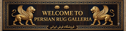 PERSIANCLASSICRUG - Home