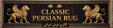 PERSIANCLASSICRUG - Home
